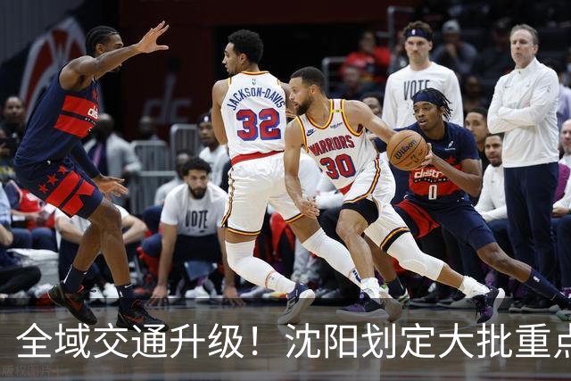 全域交通升级！沈阳划定大批重点管控点位，这些地方千万别乱停车