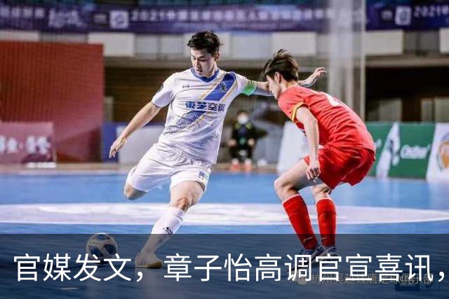 官媒发文，章子怡高调官宣喜讯，47岁的她私生活到底有多壕