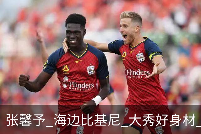 张馨予 海边比基尼 大秀好身材 肉欲满满 觉得美的留下评论