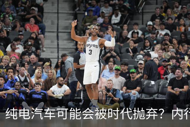 纯电汽车可能会被时代抛弃？内行人预言：下一个主角已登场！