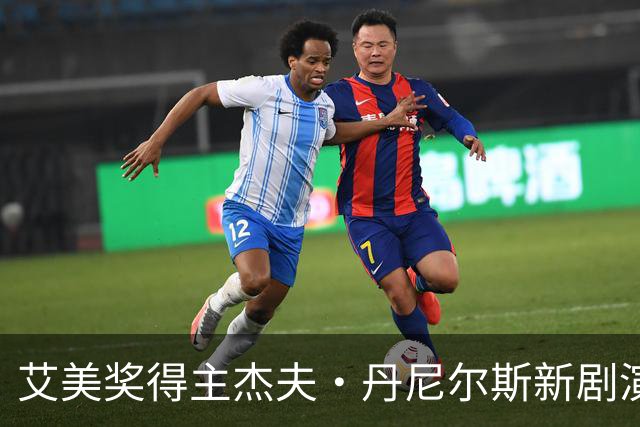 艾美奖得主杰夫·丹尼尔斯新剧演反派，追捕杀手班纳曼