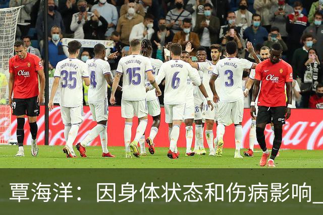 覃海洋：因身体状态和伤病影响 将退出本次北京短池世锦赛