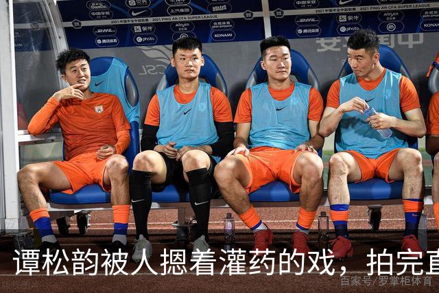 谭松韵被人摁着灌药的戏，拍完直接瘫在地上起不来了