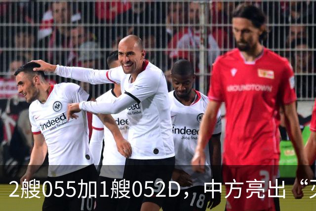 2艘055加1艘052D，中方亮出“灭国舰队”！辽宁舰这次远航不简单